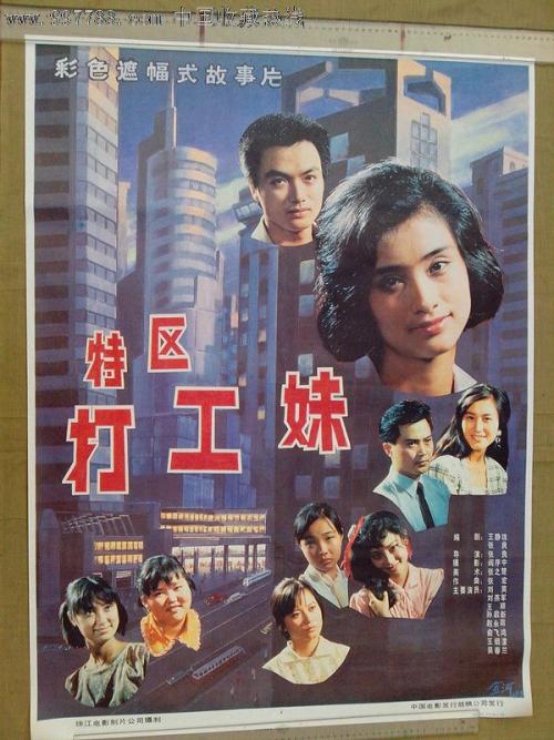 日本和歌山大学毕业证电子图